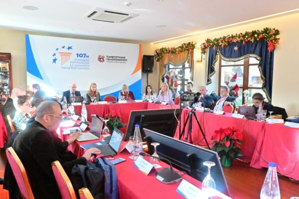 Session for Internationalization and outreach of Greek
universities